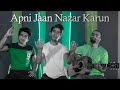 Apni Jaan Nazar Karu | Tribute To Martyrs & Heroes of Nation | Ustad Mehdi Hassan | Khurram Latifi.