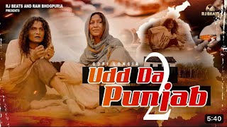 Udd Da Punjab 2 | Full video | Gopi Longia | Turban Beats | Ram Bhogpuria | Punjabi Songs 2023