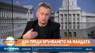 Политолози: ДПС на Доган иска да участва във властта, за да премахне влиянието на Пеевски