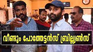 എടുത്ത 2 സിനിമകൾക്കും അവാർഡ്, ഇതാണ് പോത്തേട്ടൻ ബ്രില്ല്യണ്‍സ് | filmibeat Malayalam