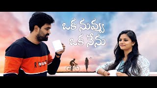 OKA NUVVU OKA NENU TRAILER || MG Arts || Kalyan Devapuram || Leo Soorya || Devendra Nath