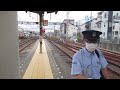 【逗子・葉山始発、能見台～京急蒲田間急行運転、京急空港線内各駅停車】京急本線エアポート急行羽田空港行き京急新1000形1465編成 1477編成8両　神奈川新町駅発車