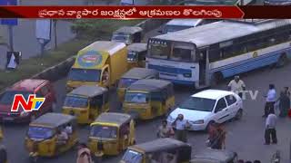 Guntur Municipal Corporation to Remove Illegal Buildings and Business On Roads || NTV