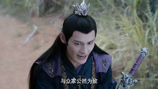 陈情令28cut 江澄惧怕四大家族 选择与魏无羡决裂