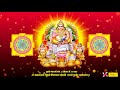 kuber gayatri mantra 108 times in 12 minutes kuber gayatri mantra