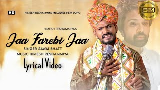 Jaa Farebi Jaa  Sawai Bhatt | Himesh Reshammiya | Kashi Kashyap | Sad Song 2023 | new song 2023