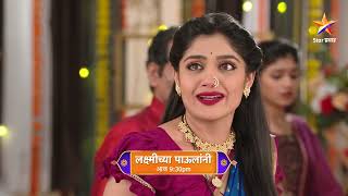 Laxmichya Paulanni | Episode 319 | नयनाने केला कलावर आरोप | Star Pravah