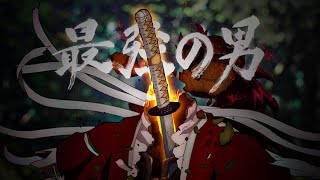 Tanjiro's New Sword Explained: The 500 Year Old Nichirin Blade