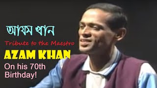 Ranga matir pahare I রাঙামাটির পাহাড়ে চাঁদ উঠেছে আহারে I Azam Khan I আযম  খান I