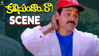 Kalisundam Raa Movie Scene | Venkatesh, Simran | Telugu Movies | Suresh Productions