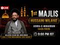 Live Maulana Zaki Baqri Sb 1st Majlis Moharram 2026 1448 مولانا زکی ...