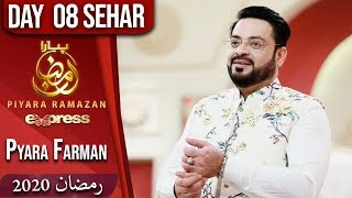 Piyara Ramazan | Sehar Transmission | Aamir Liaquat | Part 2 | 2 May 2020 | ET1 | Express TV