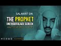 1 hour Black screen Quran Recitation by Omar Hisham  | Salawat on the prophet