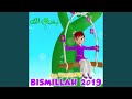 Bismillah 2019 (English Version)