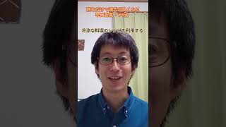 読むだけで滑舌が良くなる早口言葉「ラ行」