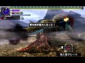 【mhxx】村10　高難度：龍歴院からの挑戦状　ブレイヴ操虫棍