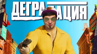 ОБЗОР SAINTS ROW