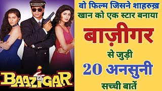 Baazigar Movie Unknown Facts | Box Office, Awards | Shahrukh Khan, Kajol, Shilpa Shetty, Johny Lever