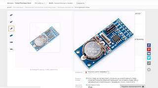 PCF8563 часы реального времени документация