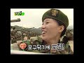 신나군 11사단 번개대대 천둥을 울려라