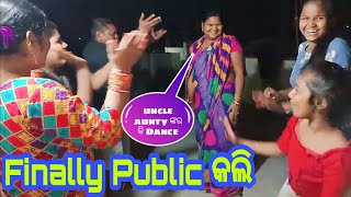 ନାହିଁ ହଁ ରେ Video Public କଲି/Dec 25 night party Enjoy vlog? Uncle aunty nka dance dekhi behos/