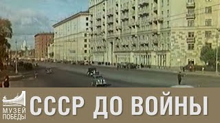 Экскурсия - викторина \