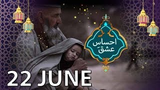 Ehsas e Ishq | Iftar Transmission | 22 June 2016 | ATV