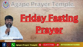 అంశం.ఒంటరితనం part 2 13/09/24 Friday Fasting Prayer pastor Rajkumar Somaram