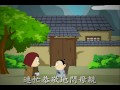 二十四孝之三【嚙指痛心】