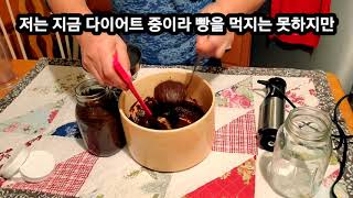 👩‍🍳 당뇨에 좋은 코끼리 마늘 먹는 방법 👉단맛 10배(제발 ,설탕,꿀,넣으시면 않돼요)👋마늘냄새 ,, No,, 자연의 맛과 향이 건강한 맛 입니다 (흙 마늘 고 만들기)