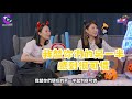 男歡女愛，多的是你不知道的事！｜《加辣吧》 第一集完整版｜