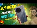 ৮,৯৯০ টাকায় জোস একটা ফোন Benco V90+ Full Bangla Review