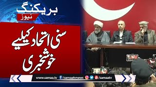 Breaking News: Another Good News For Sunni Ittehad Council | Big Decision From High court | Samaa TV
