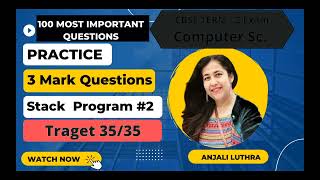 Most Important Questions for Term2 Exam Computer Science | Stack Program Sure Shot Question | #cbse