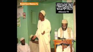 Makosa ya msingi yaliyomo ndani ya KATIBA ya Jamhuri ya Muungano wa Tanzania kwa mtazamu wa Kiislamu  Prt 3 Mwisho Pia kuna Masuali na Majibu By Sh  Salim Barahiyan Kutoka Tanga  By Ahmed Ahlusuna TV Mwanza T