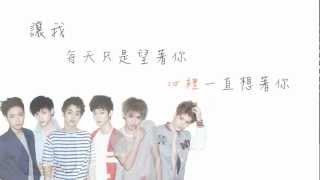 [中字歌詞] EXO-M - 你的世界 너의 세상으로 (Angel)