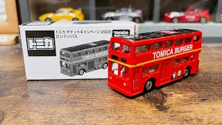 【トミカ開封】トミカ チケットキャンペーン 2022 ロンドンバス