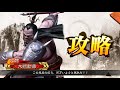 三国志大戦 5 歩兵袁術の居場所見つけた 袁武旺盛偽帝血水 vs 天啓錦帆賊弓技（覇者）