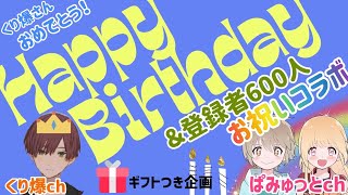 大量ギフト企画型  ゼロビルド  フォートナイト　#161 祭りだ～祭りだ～祭りだ～！夜の部も盛り上がりまくろうぜ～((´∀｀*))ヶﾗヶﾗ