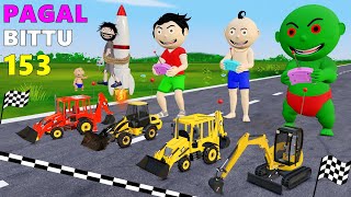 Pagal Bittu Sittu 153 | Toy Jcb Wala Cartoon | Jcb Tractor | Gadi Wala Cartoon | Bittu Sittu Toons