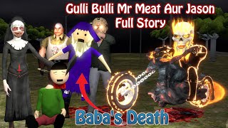 Gulli Bulli Mr Meat Aur Jason Full Story | Gulli Bulli | Gulli Bulli Horror Story | MAKE JOKE HORROR