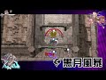 twro 巴基力 0416 大神甲戰 gvg feat. 機甲神匠 meister 盧恩龍爵dragon knight《黑月風暴》