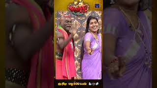 #Shorts - Kevvu Karthik Team Performance in Jabardasth | 05th December 2025 | ETV telugu