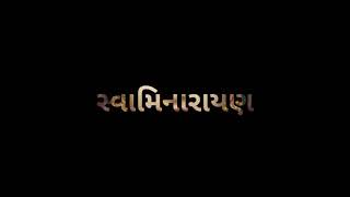 Ho Pran Pyara Shri Ghanshyam Status | Ho Pran Pyara | Swaminarayan Status | Swaminarayan Ringtone