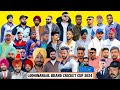 FINAL DAY || LODHINANAGL COSCO CRICKET CUP 2024 || DISTT GURDASPUR || 5AAB SPORTS LIVE