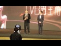 星和無線電視大獎 2015 我最愛 tvb 電視男主角 陳展鵬