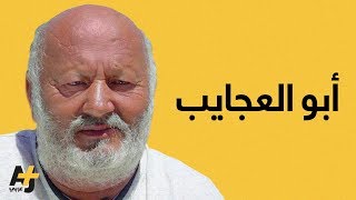 سوري يصنع احتياجاته المنزلية من الحجارة