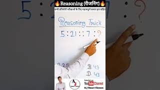reasoning trick | missing number reasoning question |  maths short trick | #reasoning