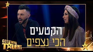 הרגעים הגדולים | הקטעים הכי נצפים של גוט טאלנט ישראל עונה 2