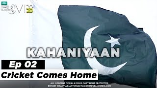 HBL PSL Kahaniyaan | Episode 2 - Cricket Comes Home